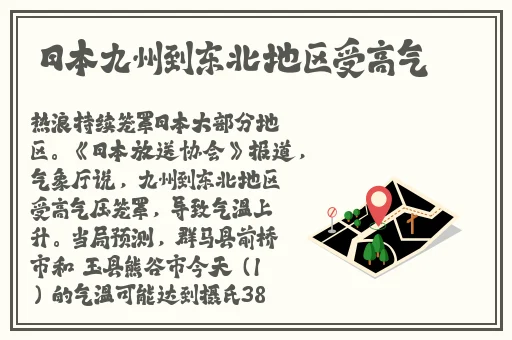 国产极品在线黑料吃瓜