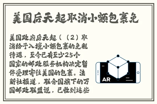 仙人掌APP免费下载