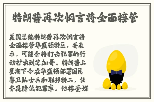 香蕉榴莲黄瓜榴莲污下载