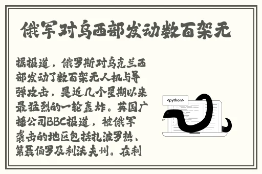 女教师纱也香
